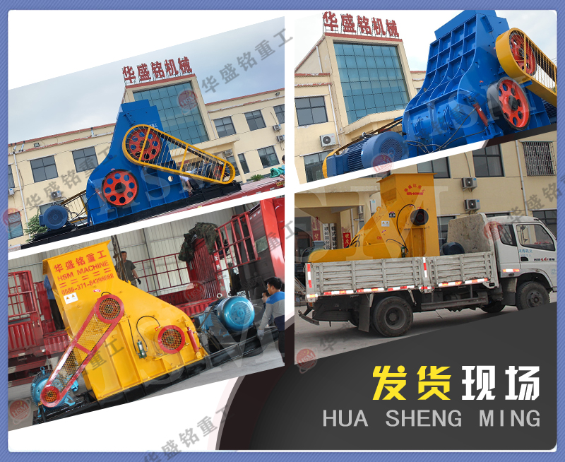 在河南投資一臺磚廠用雙級無篩底粉碎機多少錢,？