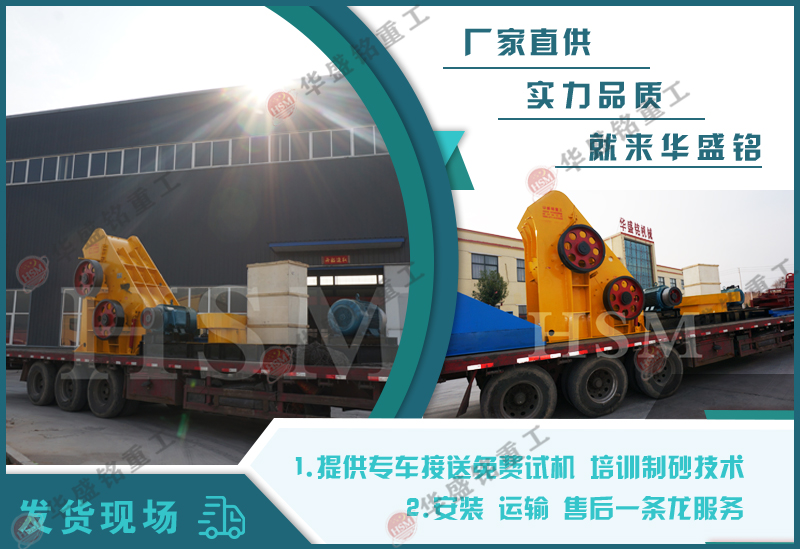在河南投資一臺磚廠用雙級無篩底粉碎機多少錢,？