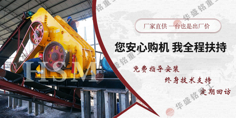 建筑廢料處理設(shè)備雙級破碎機(jī)多少錢一臺？