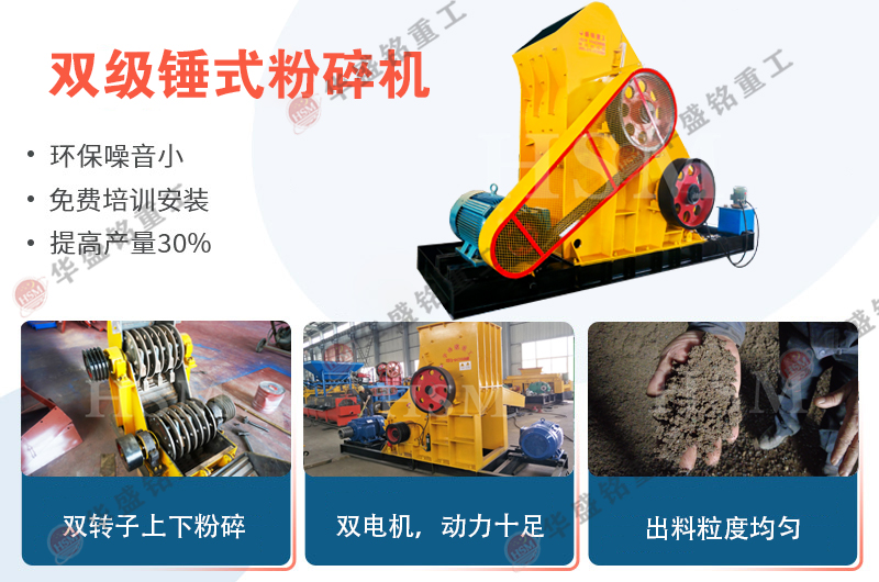在河南投資一臺磚廠用雙級無篩底粉碎機多少錢,？