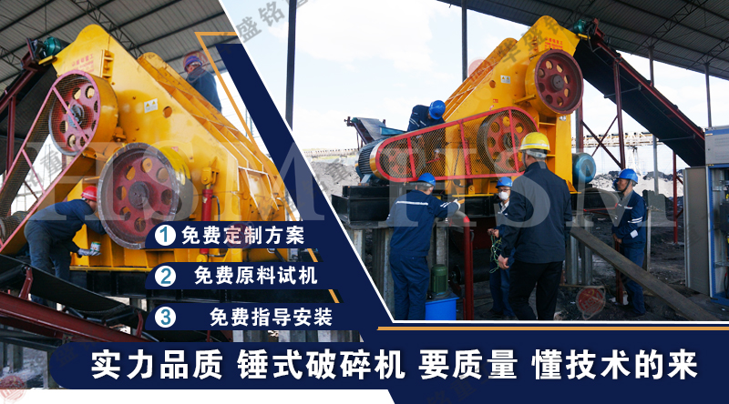 砂石料場(chǎng)投資一臺(tái)時(shí)產(chǎn)100噸雙級(jí)破碎機(jī)需要多少錢(qián),？